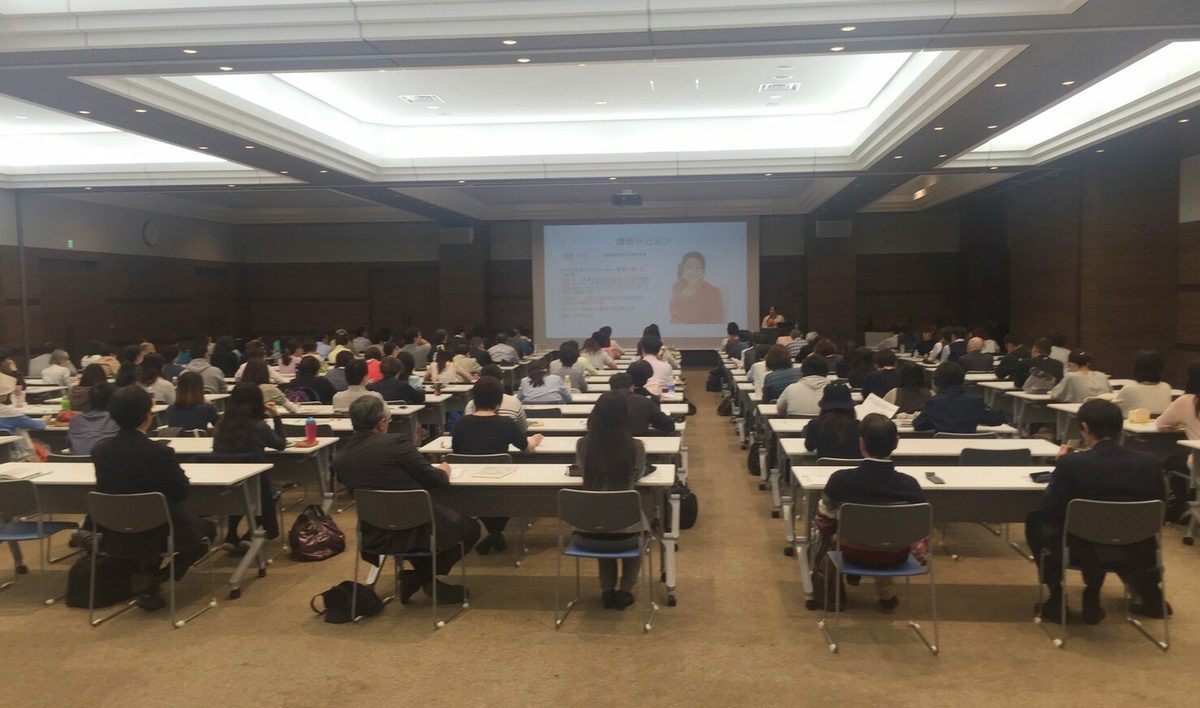 講演会の会場